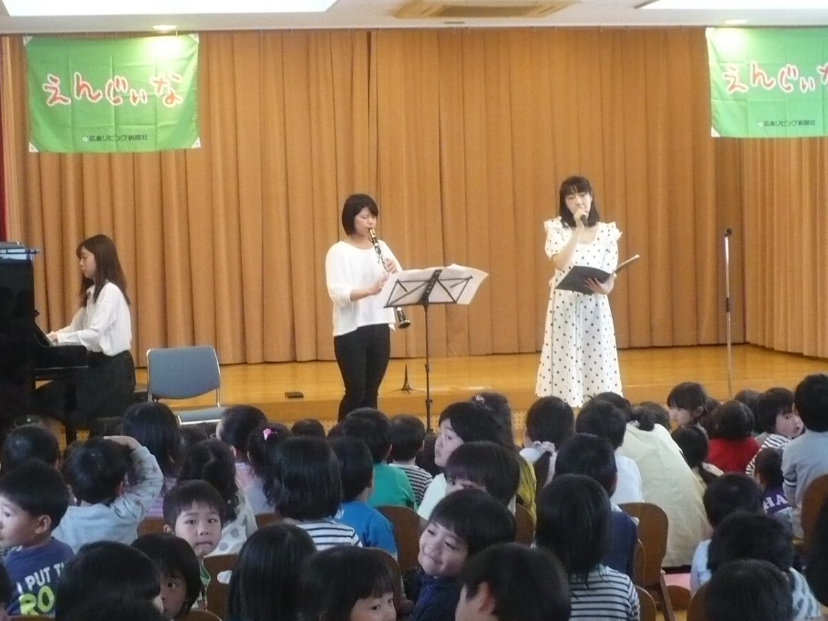 えんじいな×エリザベト音楽大学　「春の音楽イベント」