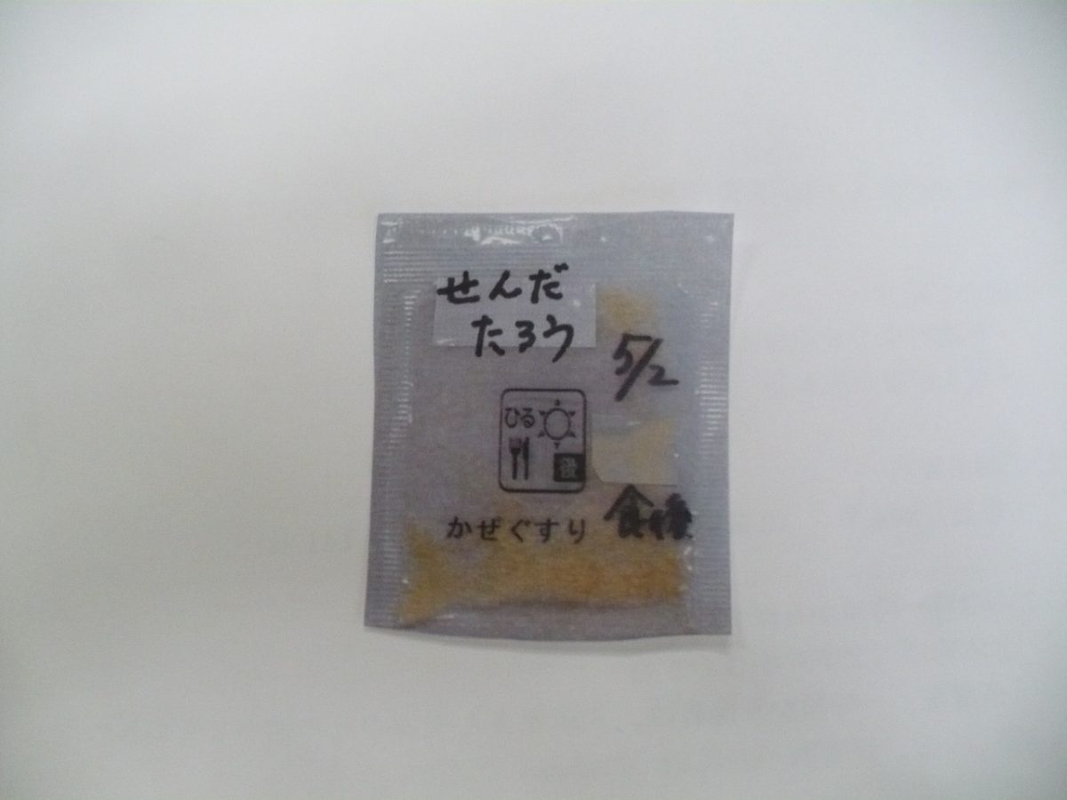 保護者総会でのご質問