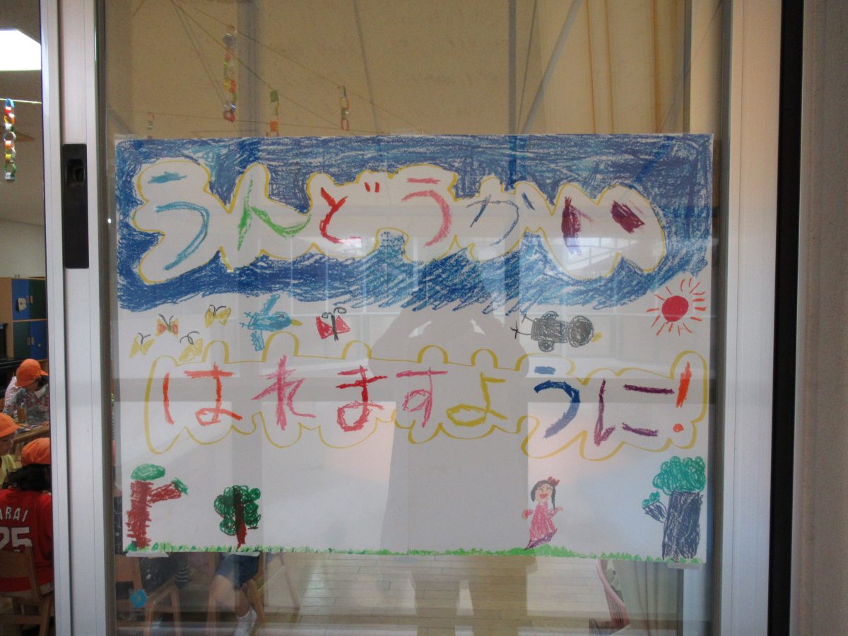 てるてるぼうずつくったよ