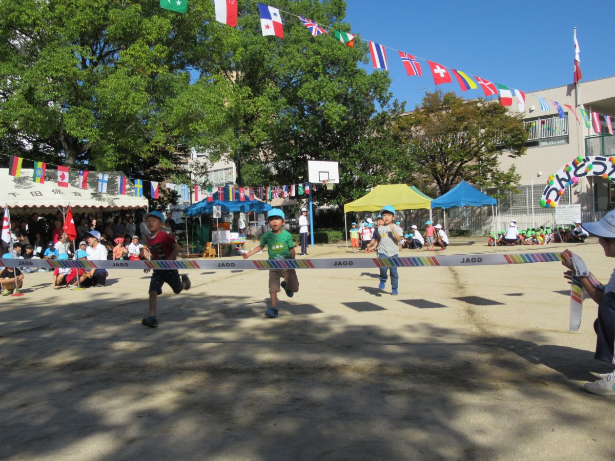 10月5日　運動会をしました