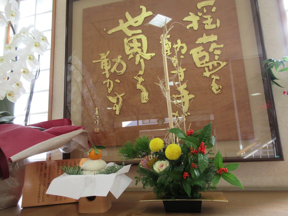 12月28日　保育納め