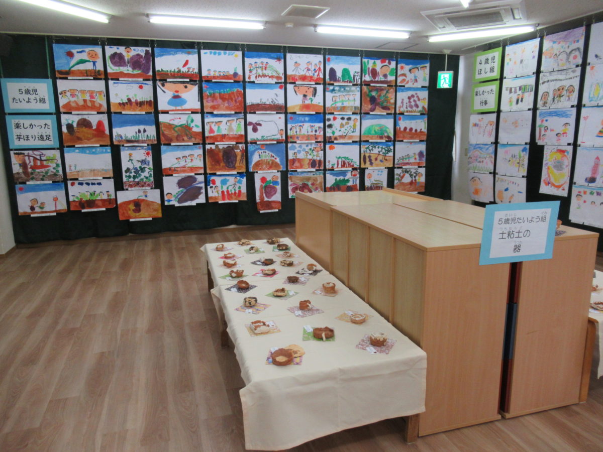 11月22日　生活作品展