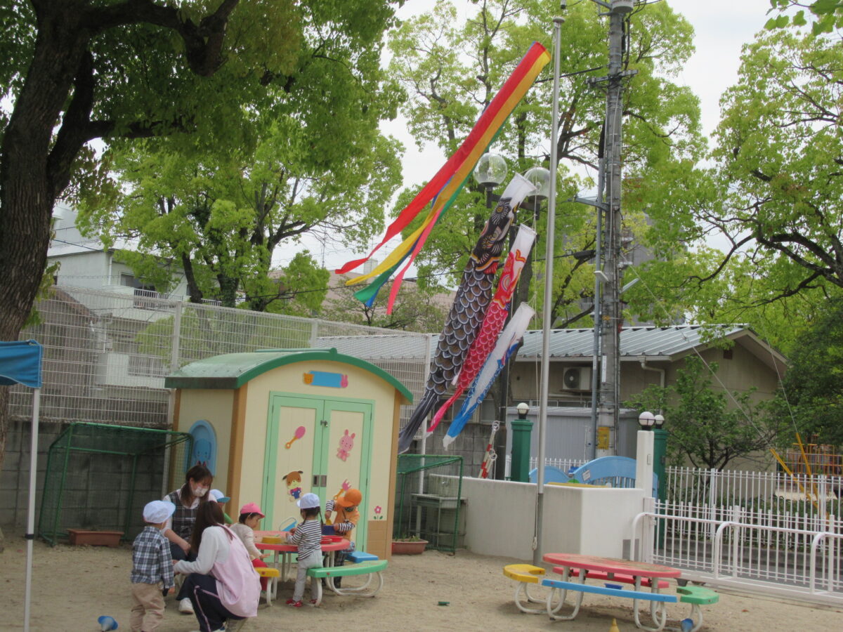 ４月１２日　こいのぼりをあげました